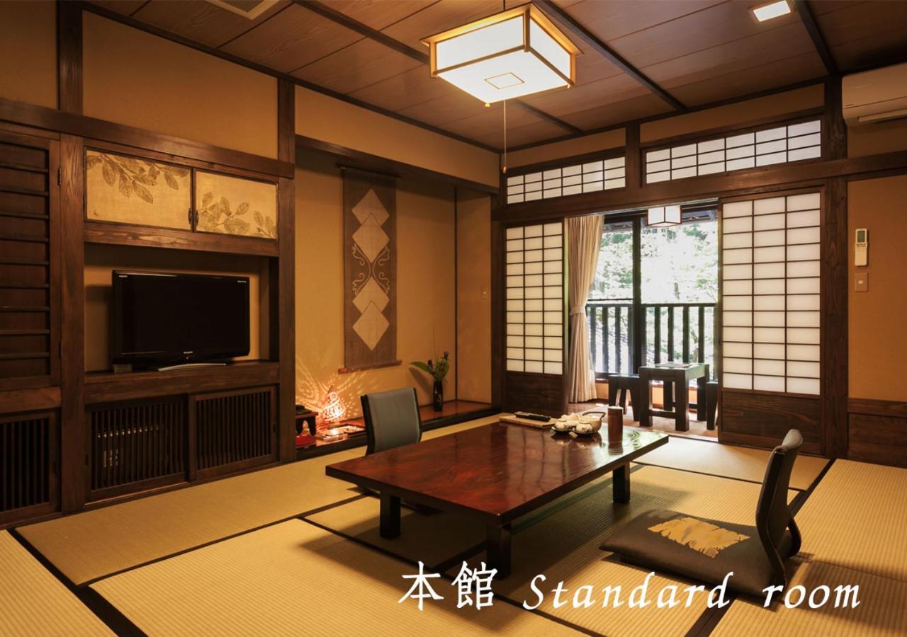 Ryokan Sanga Минамиогуни Экстерьер фото