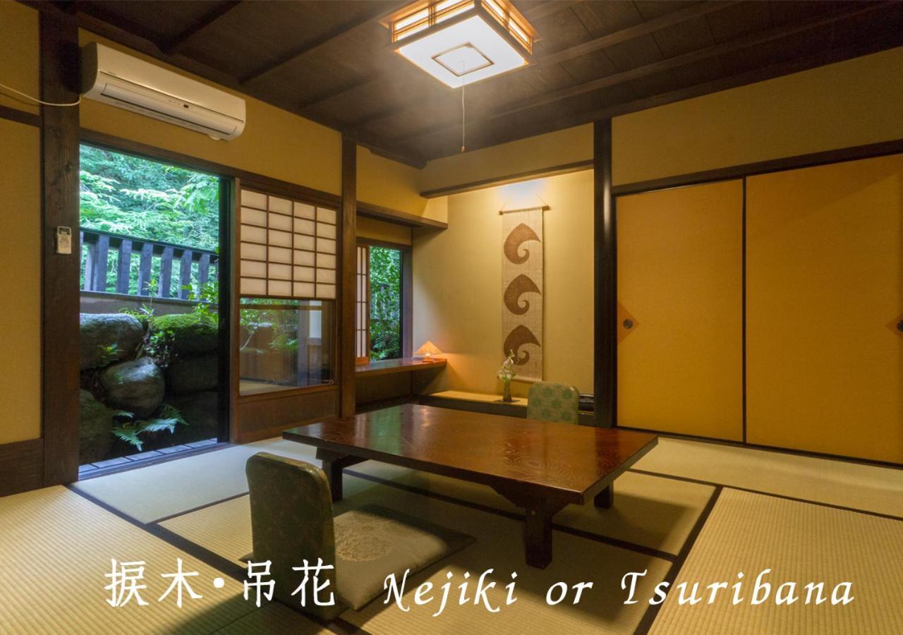 Ryokan Sanga Минамиогуни Экстерьер фото