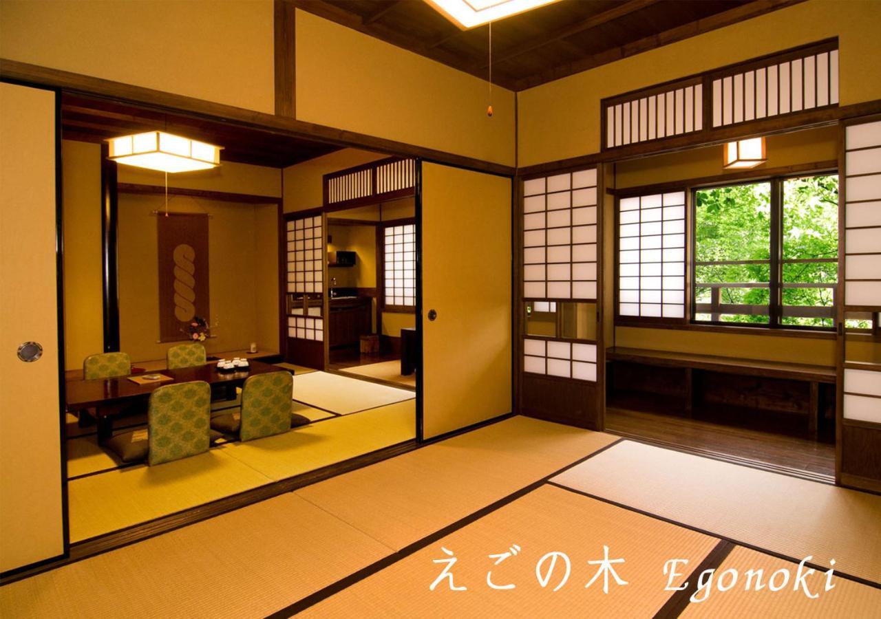 Ryokan Sanga Минамиогуни Экстерьер фото